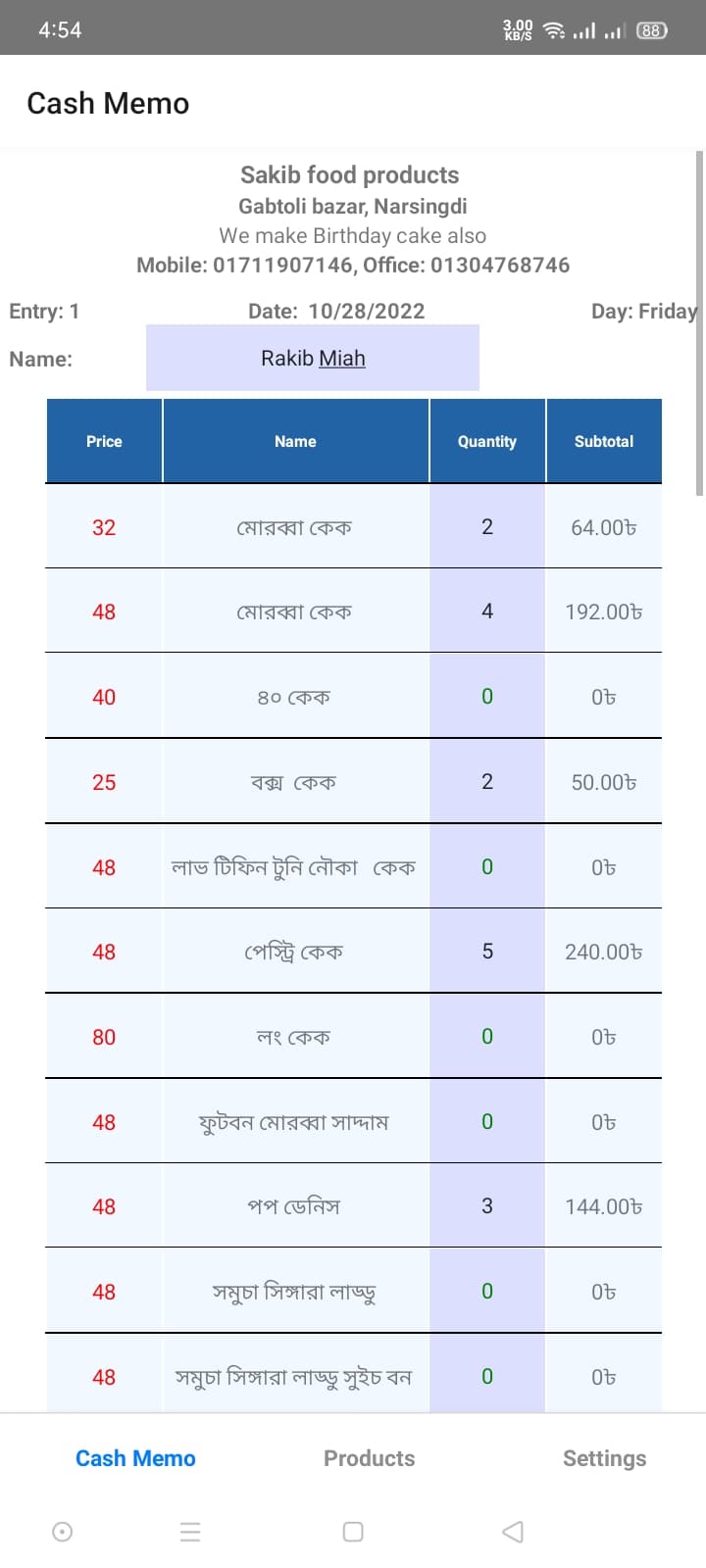 Business Tracker - Android Version